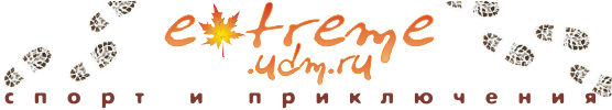 extreme.udm.ru -   