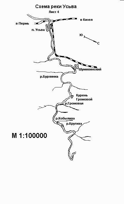[����� ���� ����� - ���� 4 - 1:100000]